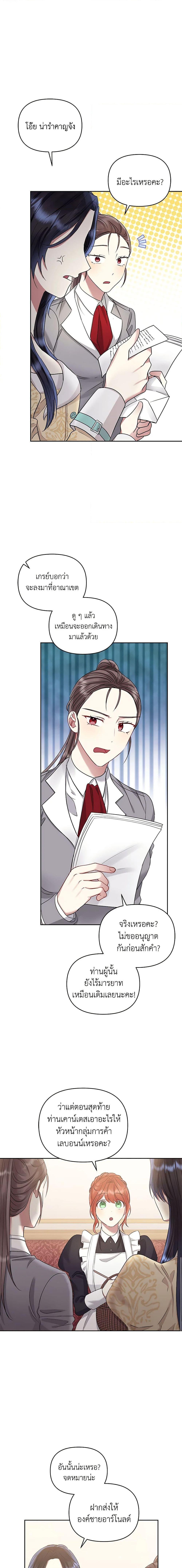 Manga-lc-com อ่านมังงะ อ่านการ์ตูน ออนไลน์ ฟรี I’m A Villainess, But I Picked Up the Male Lead ตอนที่ 1 2 3 4 5 6 7 8 9 10 11 12 13 14 ฟรี ไม่มีโฆษณา Manga-lc - อ่าน มังงะ อ่าน การ์ตูน ออนไลน์ อ่านมังงะ ฟรี