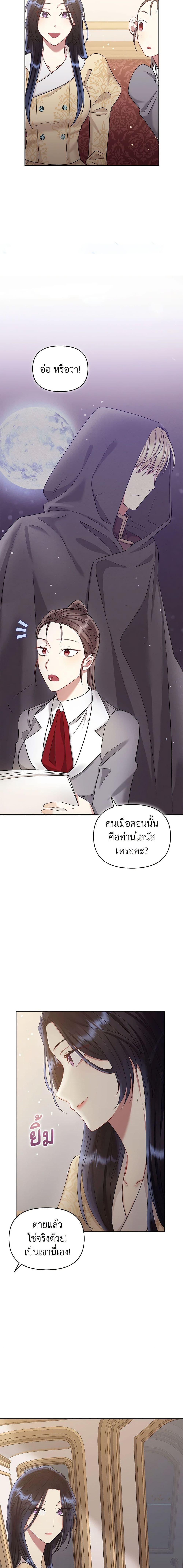 Manga-lc-com อ่านมังงะ อ่านการ์ตูน ออนไลน์ ฟรี I’m A Villainess, But I Picked Up the Male Lead ตอนที่ 1 2 3 4 5 6 7 8 9 10 11 12 13 14 ฟรี ไม่มีโฆษณา Manga-lc - อ่าน มังงะ อ่าน การ์ตูน ออนไลน์ อ่านมังงะ ฟรี