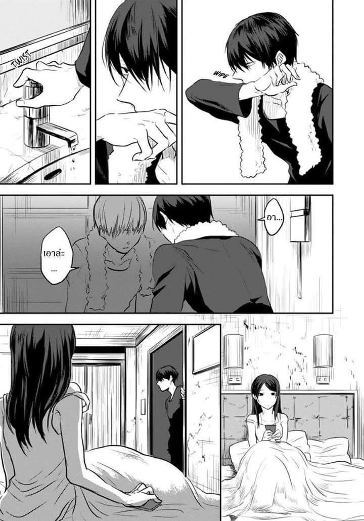 Manga-lc-com อ่านมังงะ อ่านการ์ตูน ออนไลน์ ฟรี Koroshi Ai ตอนที่ 1 2 3 4 5 6 7 8 9 10 11 12 13 14 ฟรี ไม่มีโฆษณา Manga-lc - อ่าน มังงะ อ่าน การ์ตูน ออนไลน์ อ่านมังงะ ฟรี
