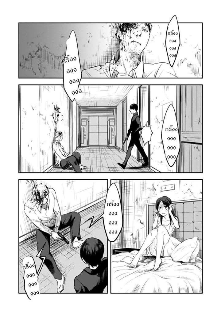Manga-lc-com อ่านมังงะ อ่านการ์ตูน ออนไลน์ ฟรี Koroshi Ai ตอนที่ 1 2 3 4 5 6 7 8 9 10 11 12 13 14 ฟรี ไม่มีโฆษณา Manga-lc - อ่าน มังงะ อ่าน การ์ตูน ออนไลน์ อ่านมังงะ ฟรี