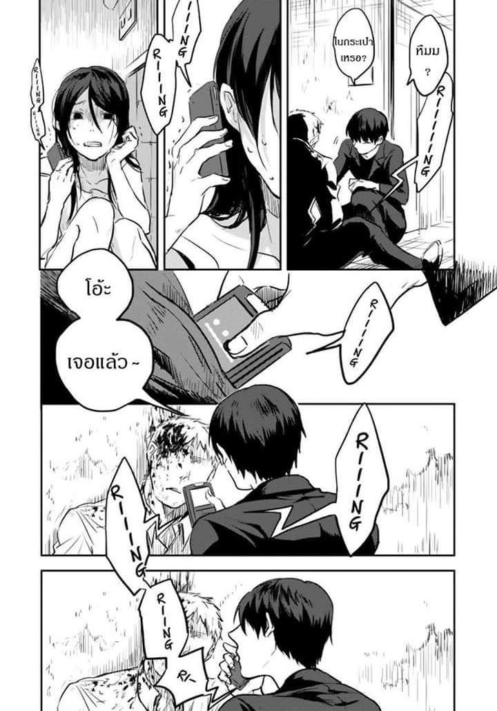 Manga-lc-com อ่านมังงะ อ่านการ์ตูน ออนไลน์ ฟรี Koroshi Ai ตอนที่ 1 2 3 4 5 6 7 8 9 10 11 12 13 14 ฟรี ไม่มีโฆษณา Manga-lc - อ่าน มังงะ อ่าน การ์ตูน ออนไลน์ อ่านมังงะ ฟรี