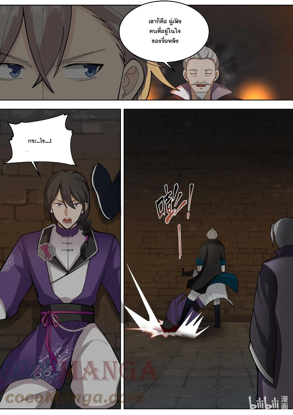 Manga-lc-com อ่านมังงะ อ่านการ์ตูน ออนไลน์ ฟรี Martial God Asura ตอนที่ 1 2 3 4 5 6 7 8 9 10 11 12 13 14 ฟรี ไม่มีโฆษณา Manga-lc - อ่าน มังงะ อ่าน การ์ตูน ออนไลน์ อ่านมังงะ ฟรี