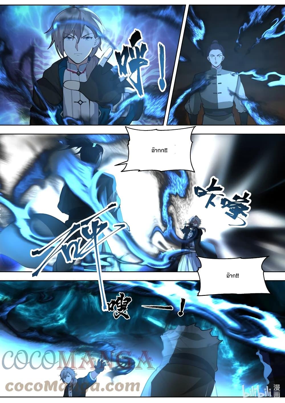 Manga-lc-com อ่านมังงะ อ่านการ์ตูน ออนไลน์ ฟรี Martial God Asura ตอนที่ 1 2 3 4 5 6 7 8 9 10 11 12 13 14 ฟรี ไม่มีโฆษณา Manga-lc - อ่าน มังงะ อ่าน การ์ตูน ออนไลน์ อ่านมังงะ ฟรี