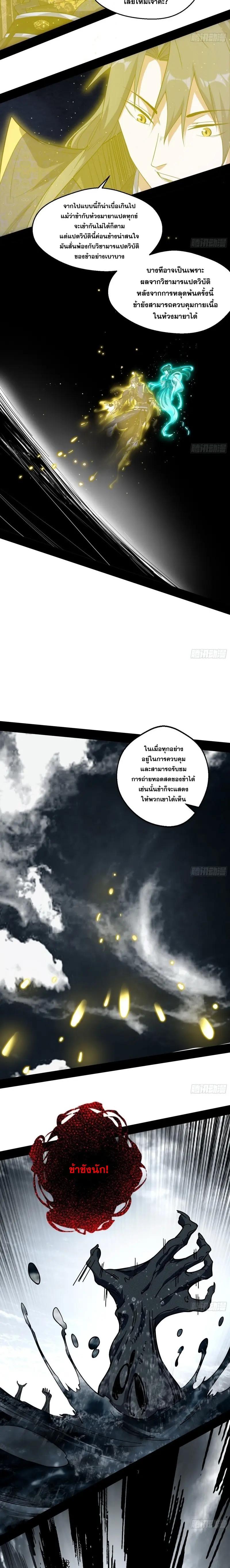 Manga-lc-com อ่านมังงะ อ่านการ์ตูน ออนไลน์ ฟรี I’m an Evil God ตอนที่ 1 2 3 4 5 6 7 8 9 10 11 12 13 14 ฟรี ไม่มีโฆษณา Manga-lc - อ่าน มังงะ อ่าน การ์ตูน ออนไลน์ อ่านมังงะ ฟรี