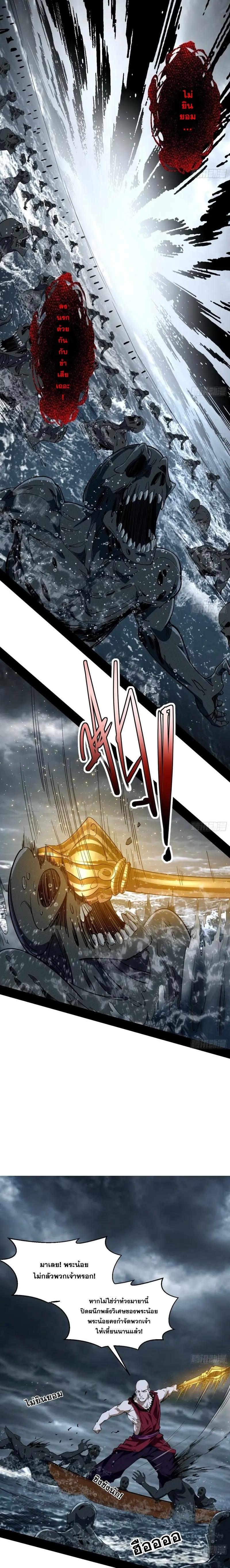 Manga-lc-com อ่านมังงะ อ่านการ์ตูน ออนไลน์ ฟรี I’m an Evil God ตอนที่ 1 2 3 4 5 6 7 8 9 10 11 12 13 14 ฟรี ไม่มีโฆษณา Manga-lc - อ่าน มังงะ อ่าน การ์ตูน ออนไลน์ อ่านมังงะ ฟรี