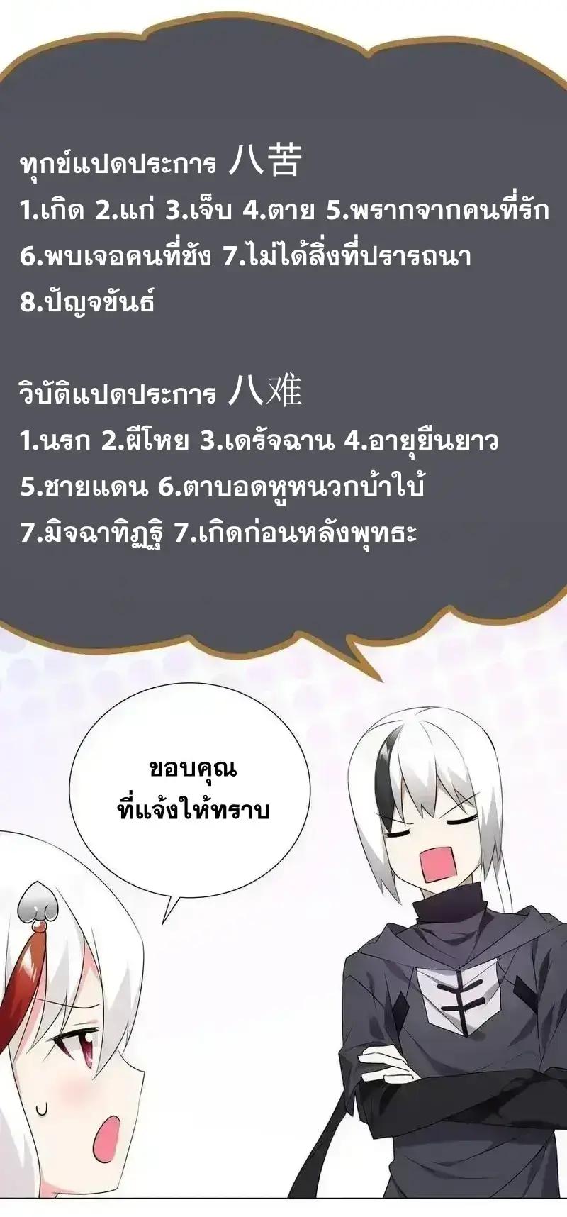 Manga-lc-com อ่านมังงะ อ่านการ์ตูน ออนไลน์ ฟรี I’m an Evil God ตอนที่ 1 2 3 4 5 6 7 8 9 10 11 12 13 14 ฟรี ไม่มีโฆษณา Manga-lc - อ่าน มังงะ อ่าน การ์ตูน ออนไลน์ อ่านมังงะ ฟรี
