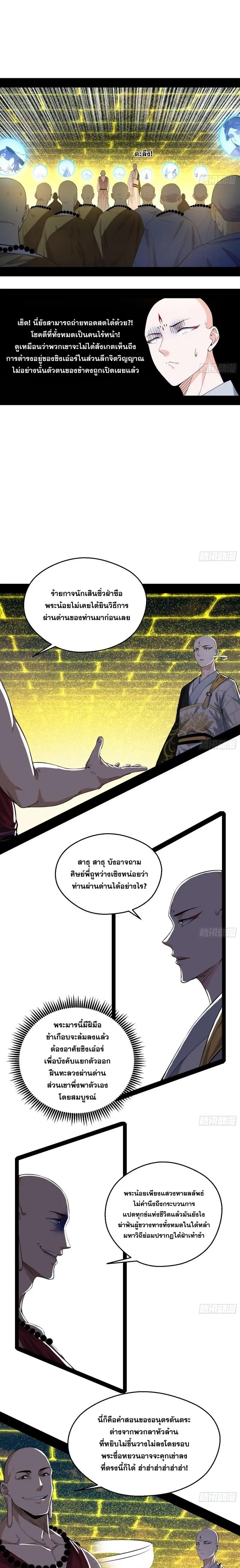 Manga-lc-com อ่านมังงะ อ่านการ์ตูน ออนไลน์ ฟรี I’m an Evil God ตอนที่ 1 2 3 4 5 6 7 8 9 10 11 12 13 14 ฟรี ไม่มีโฆษณา Manga-lc - อ่าน มังงะ อ่าน การ์ตูน ออนไลน์ อ่านมังงะ ฟรี