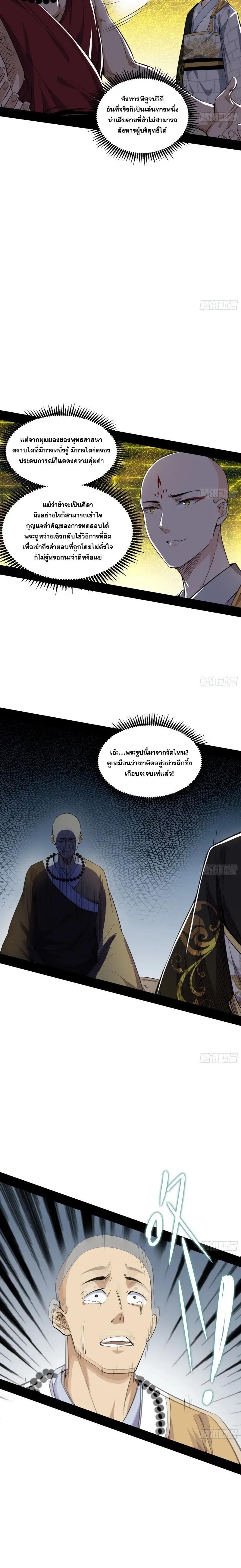 Manga-lc-com อ่านมังงะ อ่านการ์ตูน ออนไลน์ ฟรี I’m an Evil God ตอนที่ 1 2 3 4 5 6 7 8 9 10 11 12 13 14 ฟรี ไม่มีโฆษณา Manga-lc - อ่าน มังงะ อ่าน การ์ตูน ออนไลน์ อ่านมังงะ ฟรี