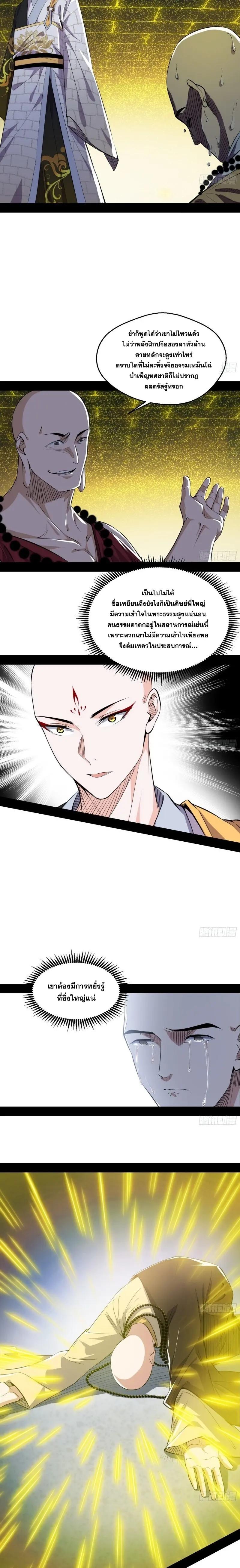 Manga-lc-com อ่านมังงะ อ่านการ์ตูน ออนไลน์ ฟรี I’m an Evil God ตอนที่ 1 2 3 4 5 6 7 8 9 10 11 12 13 14 ฟรี ไม่มีโฆษณา Manga-lc - อ่าน มังงะ อ่าน การ์ตูน ออนไลน์ อ่านมังงะ ฟรี