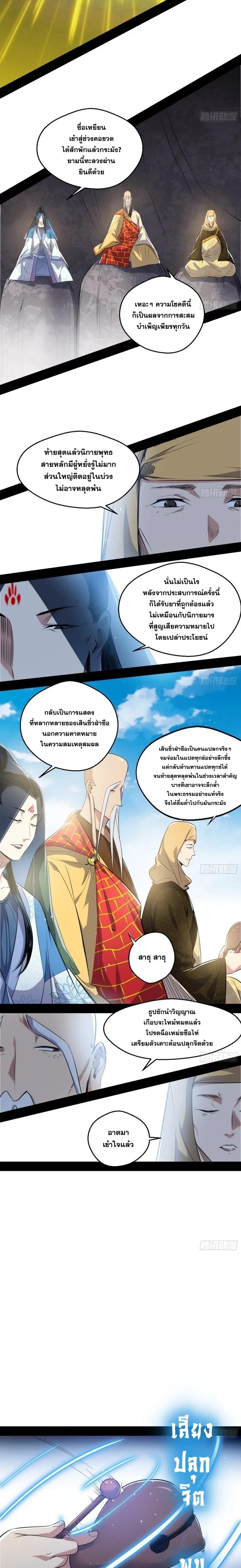 Manga-lc-com อ่านมังงะ อ่านการ์ตูน ออนไลน์ ฟรี I’m an Evil God ตอนที่ 1 2 3 4 5 6 7 8 9 10 11 12 13 14 ฟรี ไม่มีโฆษณา Manga-lc - อ่าน มังงะ อ่าน การ์ตูน ออนไลน์ อ่านมังงะ ฟรี