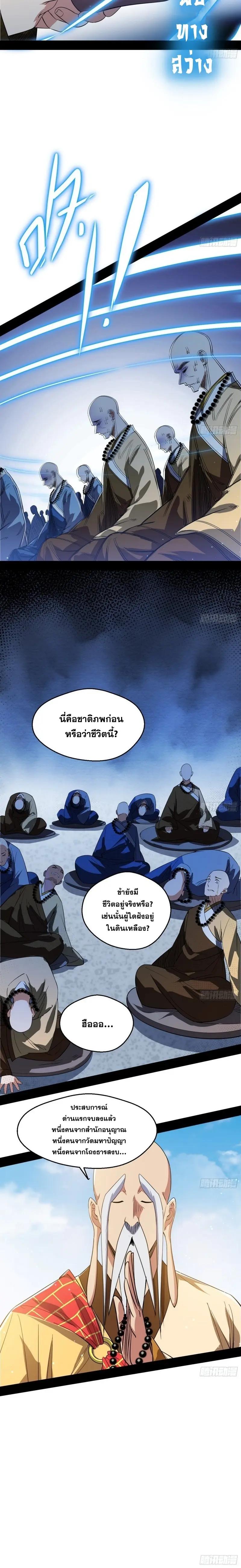 Manga-lc-com อ่านมังงะ อ่านการ์ตูน ออนไลน์ ฟรี I’m an Evil God ตอนที่ 1 2 3 4 5 6 7 8 9 10 11 12 13 14 ฟรี ไม่มีโฆษณา Manga-lc - อ่าน มังงะ อ่าน การ์ตูน ออนไลน์ อ่านมังงะ ฟรี