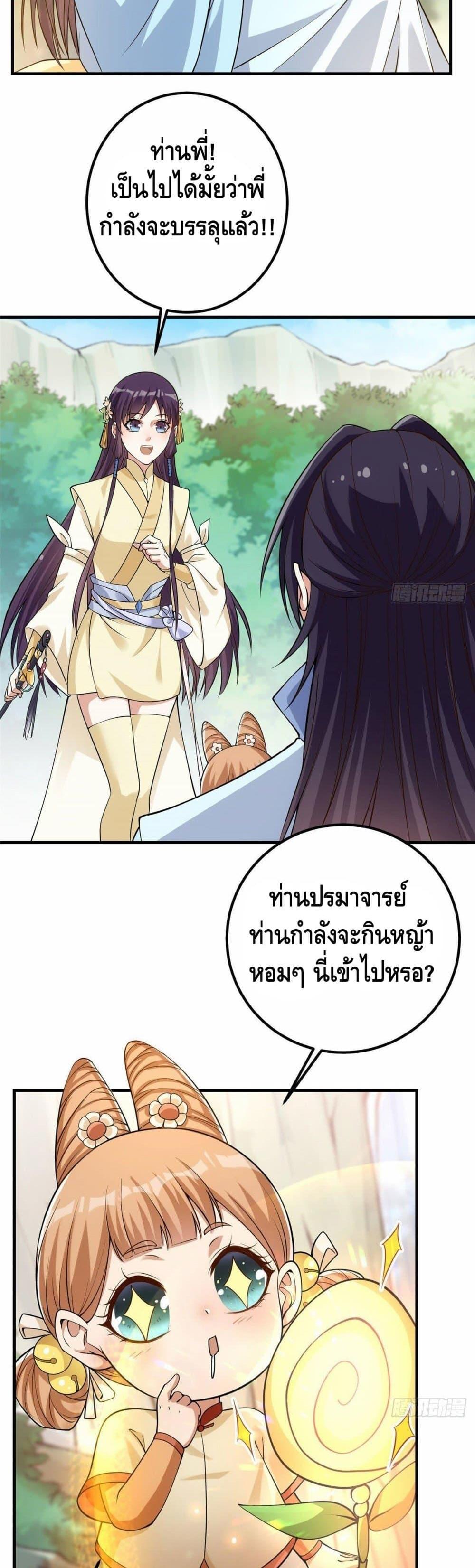 Manga-lc-com อ่านมังงะ อ่านการ์ตูน ออนไลน์ ฟรี Keep A Low Profile ตอนที่ 1 2 3 4 5 6 7 8 9 10 11 12 13 14 ฟรี ไม่มีโฆษณา Manga-lc - อ่าน มังงะ อ่าน การ์ตูน ออนไลน์ อ่านมังงะ ฟรี