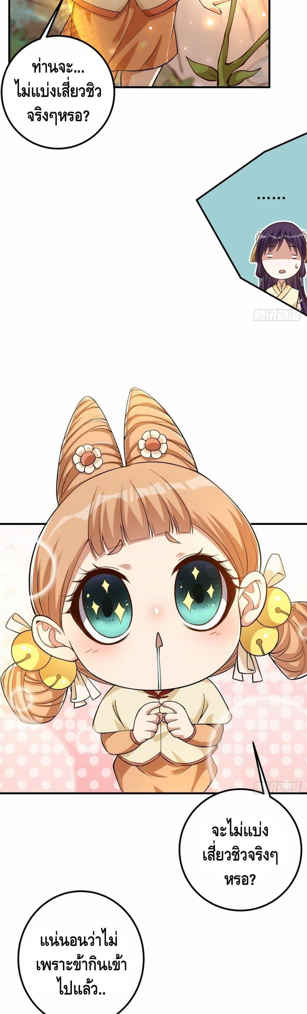 Manga-lc-com อ่านมังงะ อ่านการ์ตูน ออนไลน์ ฟรี Keep A Low Profile ตอนที่ 1 2 3 4 5 6 7 8 9 10 11 12 13 14 ฟรี ไม่มีโฆษณา Manga-lc - อ่าน มังงะ อ่าน การ์ตูน ออนไลน์ อ่านมังงะ ฟรี