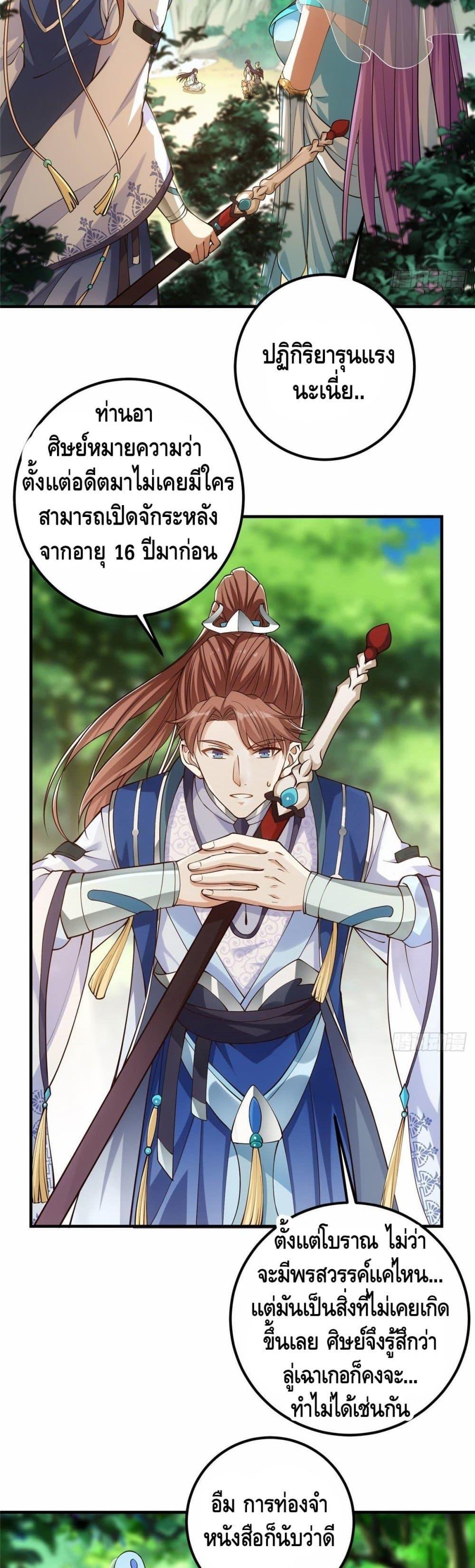 Manga-lc-com อ่านมังงะ อ่านการ์ตูน ออนไลน์ ฟรี Keep A Low Profile ตอนที่ 1 2 3 4 5 6 7 8 9 10 11 12 13 14 ฟรี ไม่มีโฆษณา Manga-lc - อ่าน มังงะ อ่าน การ์ตูน ออนไลน์ อ่านมังงะ ฟรี