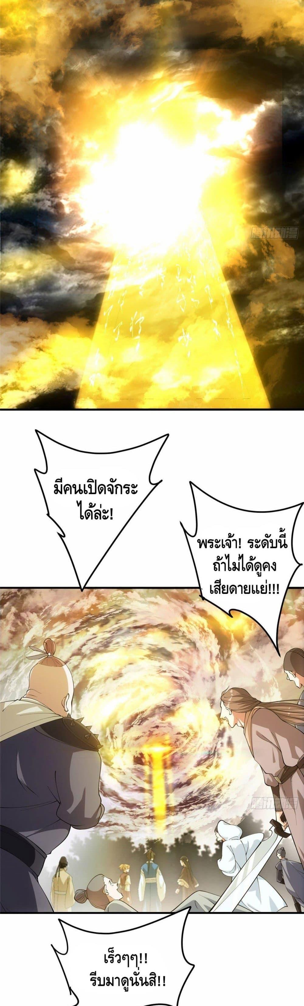 Manga-lc-com อ่านมังงะ อ่านการ์ตูน ออนไลน์ ฟรี Keep A Low Profile ตอนที่ 1 2 3 4 5 6 7 8 9 10 11 12 13 14 ฟรี ไม่มีโฆษณา Manga-lc - อ่าน มังงะ อ่าน การ์ตูน ออนไลน์ อ่านมังงะ ฟรี