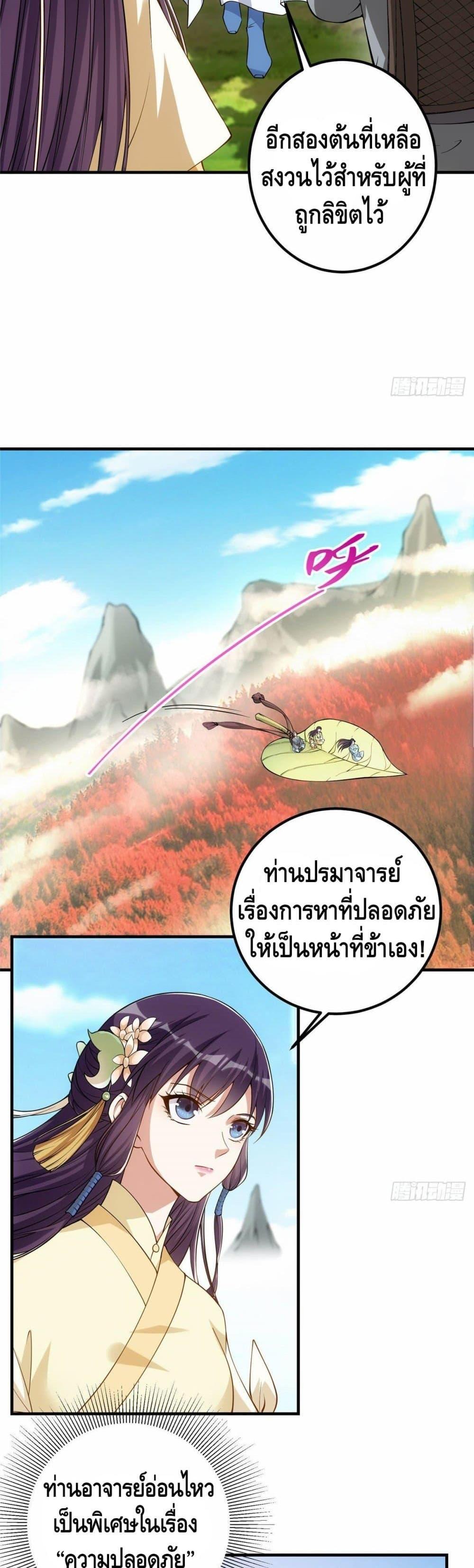 Manga-lc-com อ่านมังงะ อ่านการ์ตูน ออนไลน์ ฟรี Keep A Low Profile ตอนที่ 1 2 3 4 5 6 7 8 9 10 11 12 13 14 ฟรี ไม่มีโฆษณา Manga-lc - อ่าน มังงะ อ่าน การ์ตูน ออนไลน์ อ่านมังงะ ฟรี