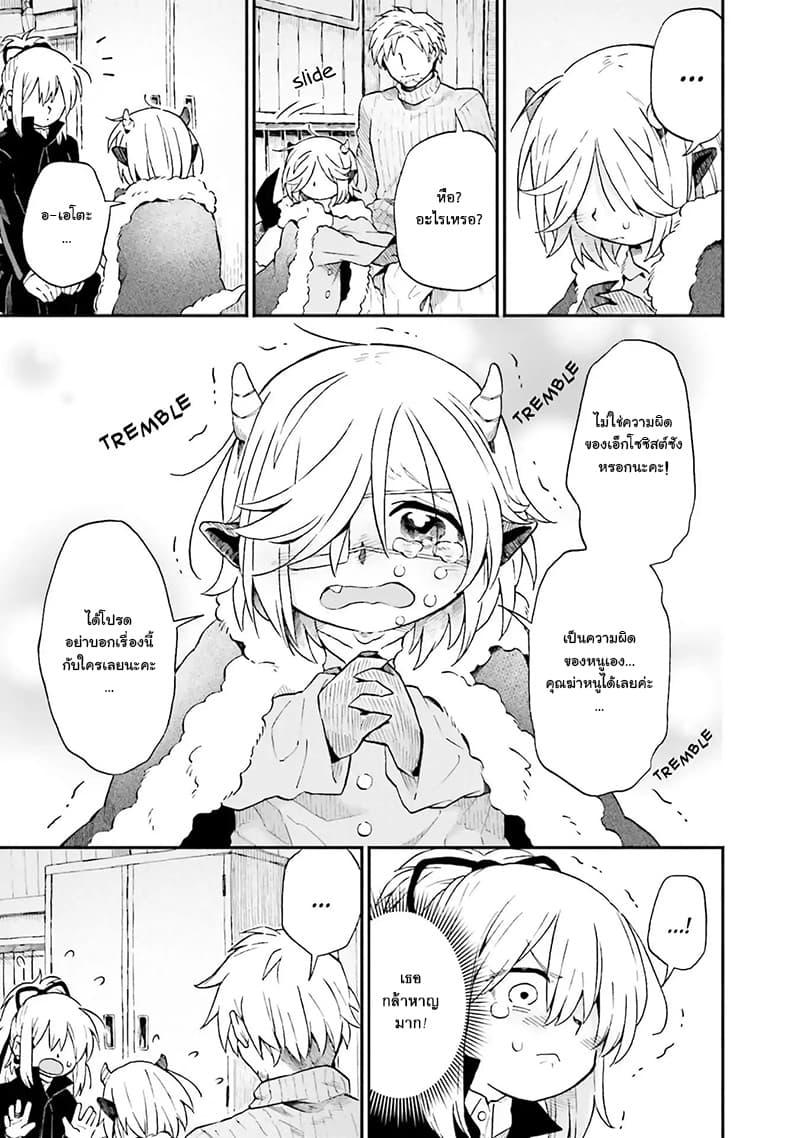 Manga-lc-com อ่านมังงะ อ่านการ์ตูน ออนไลน์ ฟรี Exorcist and Devil-chan ตอนที่ 1 2 3 4 5 6 7 8 9 10 11 12 13 14 ฟรี ไม่มีโฆษณา Manga-lc - อ่าน มังงะ อ่าน การ์ตูน ออนไลน์ อ่านมังงะ ฟรี