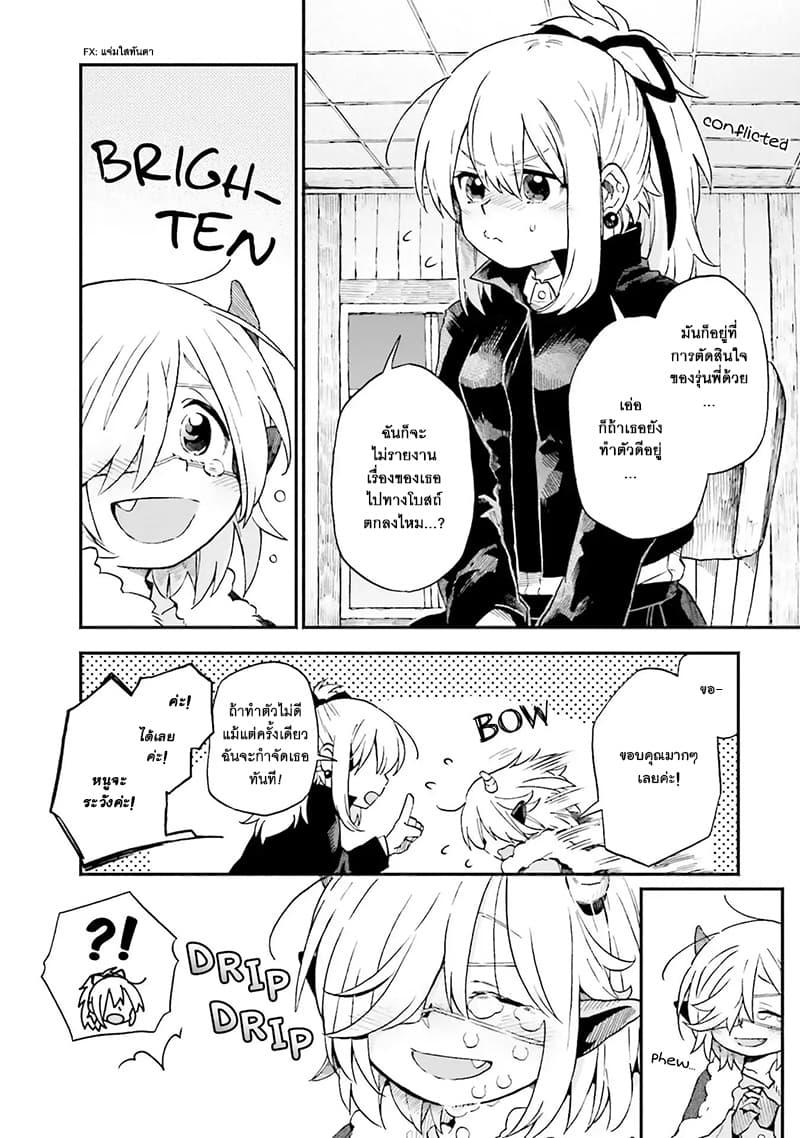 Manga-lc-com อ่านมังงะ อ่านการ์ตูน ออนไลน์ ฟรี Exorcist and Devil-chan ตอนที่ 1 2 3 4 5 6 7 8 9 10 11 12 13 14 ฟรี ไม่มีโฆษณา Manga-lc - อ่าน มังงะ อ่าน การ์ตูน ออนไลน์ อ่านมังงะ ฟรี