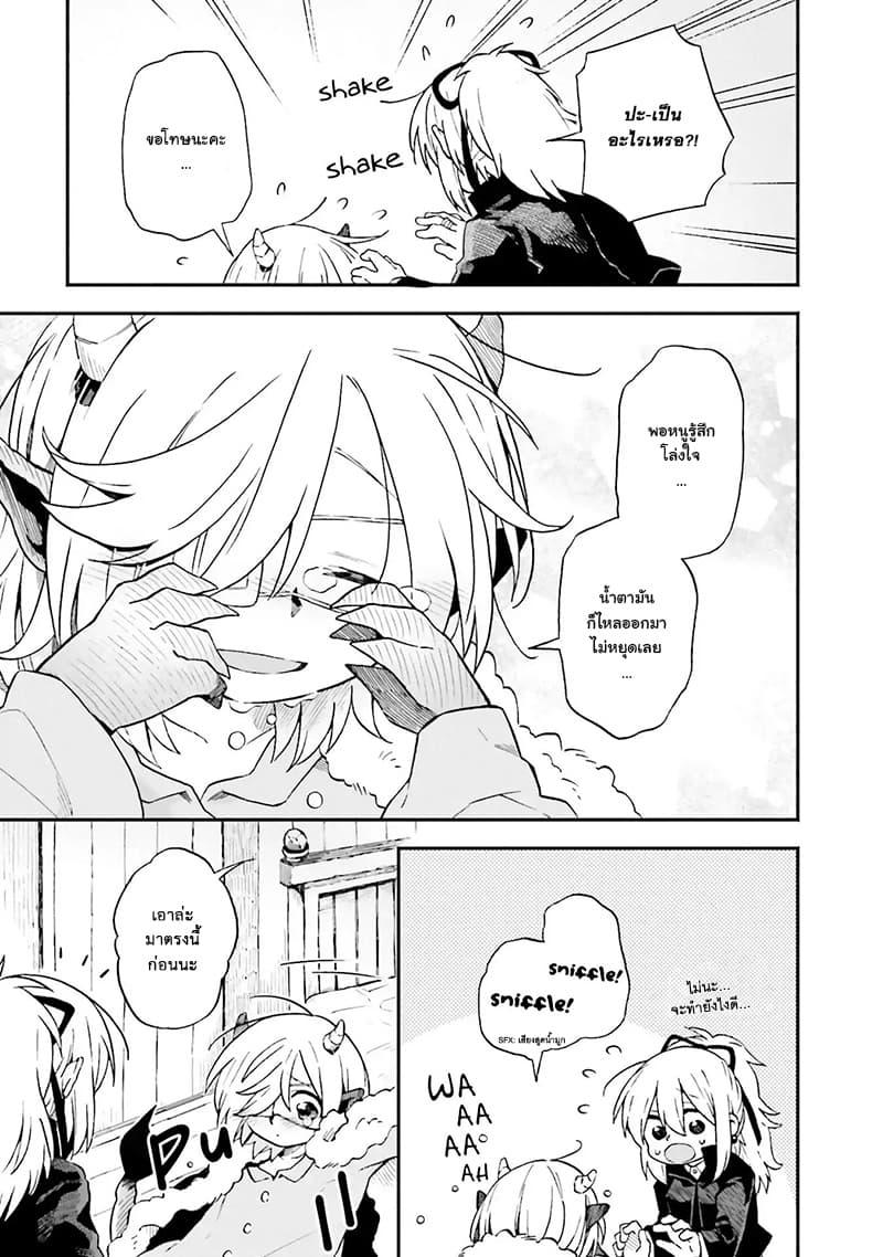 Manga-lc-com อ่านมังงะ อ่านการ์ตูน ออนไลน์ ฟรี Exorcist and Devil-chan ตอนที่ 1 2 3 4 5 6 7 8 9 10 11 12 13 14 ฟรี ไม่มีโฆษณา Manga-lc - อ่าน มังงะ อ่าน การ์ตูน ออนไลน์ อ่านมังงะ ฟรี