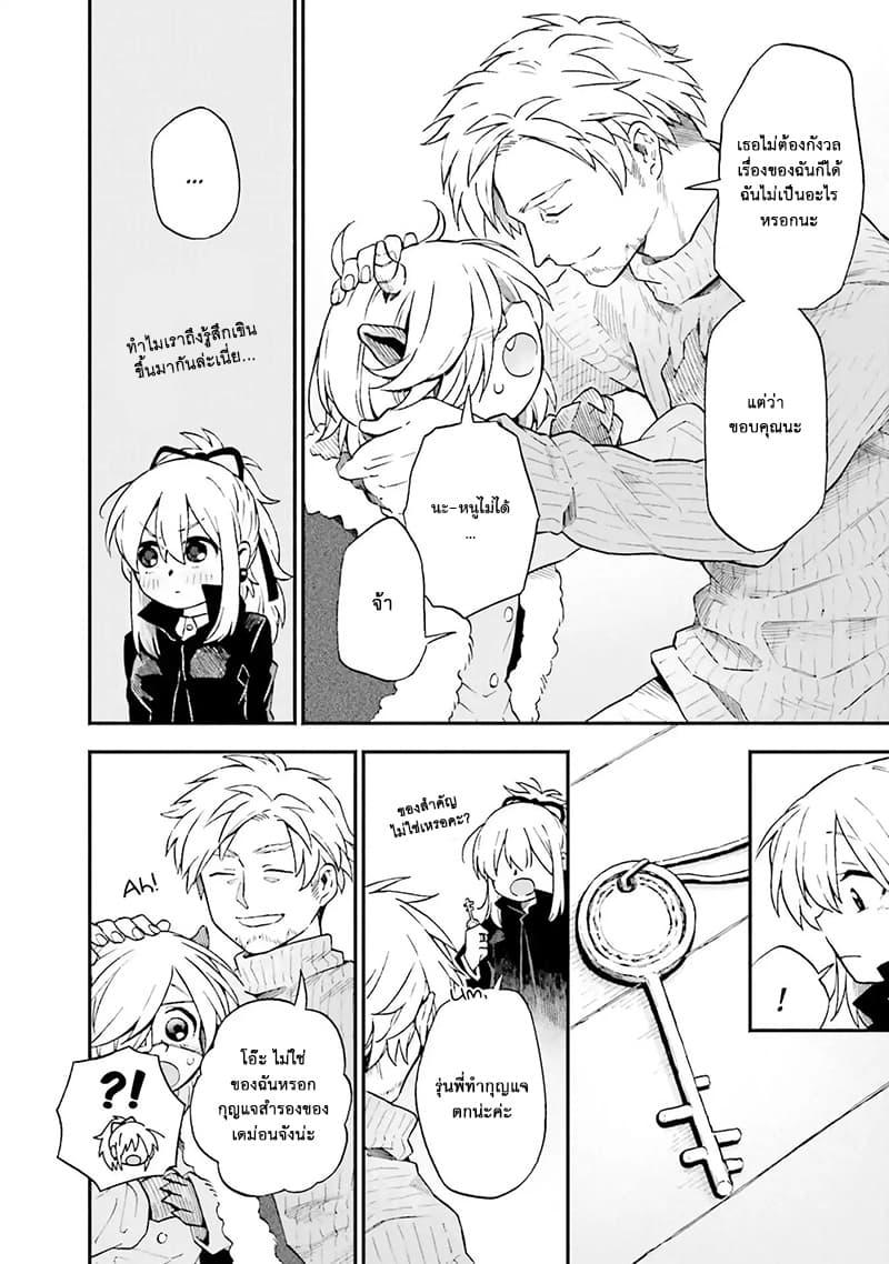 Manga-lc-com อ่านมังงะ อ่านการ์ตูน ออนไลน์ ฟรี Exorcist and Devil-chan ตอนที่ 1 2 3 4 5 6 7 8 9 10 11 12 13 14 ฟรี ไม่มีโฆษณา Manga-lc - อ่าน มังงะ อ่าน การ์ตูน ออนไลน์ อ่านมังงะ ฟรี