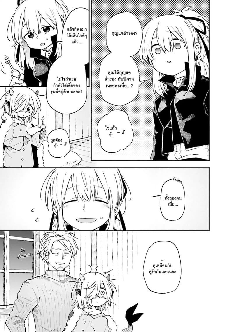 Manga-lc-com อ่านมังงะ อ่านการ์ตูน ออนไลน์ ฟรี Exorcist and Devil-chan ตอนที่ 1 2 3 4 5 6 7 8 9 10 11 12 13 14 ฟรี ไม่มีโฆษณา Manga-lc - อ่าน มังงะ อ่าน การ์ตูน ออนไลน์ อ่านมังงะ ฟรี