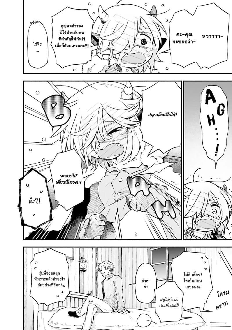 Manga-lc-com อ่านมังงะ อ่านการ์ตูน ออนไลน์ ฟรี Exorcist and Devil-chan ตอนที่ 1 2 3 4 5 6 7 8 9 10 11 12 13 14 ฟรี ไม่มีโฆษณา Manga-lc - อ่าน มังงะ อ่าน การ์ตูน ออนไลน์ อ่านมังงะ ฟรี