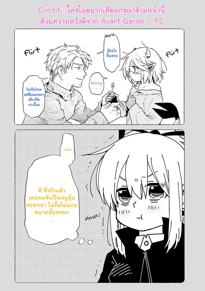 Manga-lc-com อ่านมังงะ อ่านการ์ตูน ออนไลน์ ฟรี Exorcist and Devil-chan ตอนที่ 1 2 3 4 5 6 7 8 9 10 11 12 13 14 ฟรี ไม่มีโฆษณา Manga-lc - อ่าน มังงะ อ่าน การ์ตูน ออนไลน์ อ่านมังงะ ฟรี