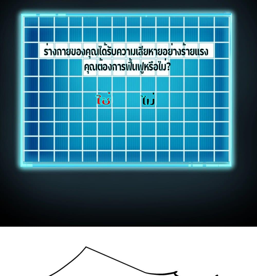 Manga-lc-com อ่านมังงะ อ่านการ์ตูน ออนไลน์ ฟรี I Rely on OCD to Become the King ตอนที่ 1 2 3 4 5 6 7 8 9 10 11 12 13 14 ฟรี ไม่มีโฆษณา Manga-lc - อ่าน มังงะ อ่าน การ์ตูน ออนไลน์ อ่านมังงะ ฟรี