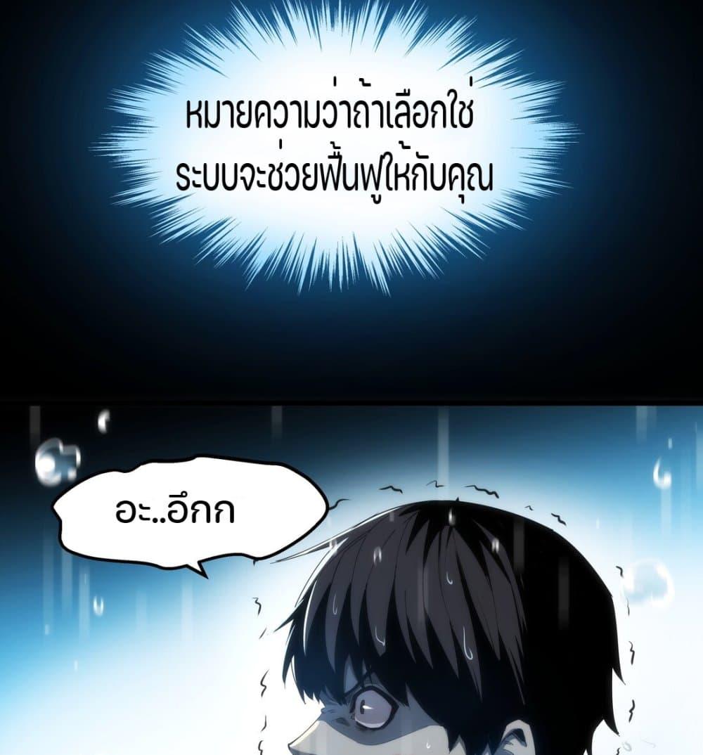 Manga-lc-com อ่านมังงะ อ่านการ์ตูน ออนไลน์ ฟรี I Rely on OCD to Become the King ตอนที่ 1 2 3 4 5 6 7 8 9 10 11 12 13 14 ฟรี ไม่มีโฆษณา Manga-lc - อ่าน มังงะ อ่าน การ์ตูน ออนไลน์ อ่านมังงะ ฟรี