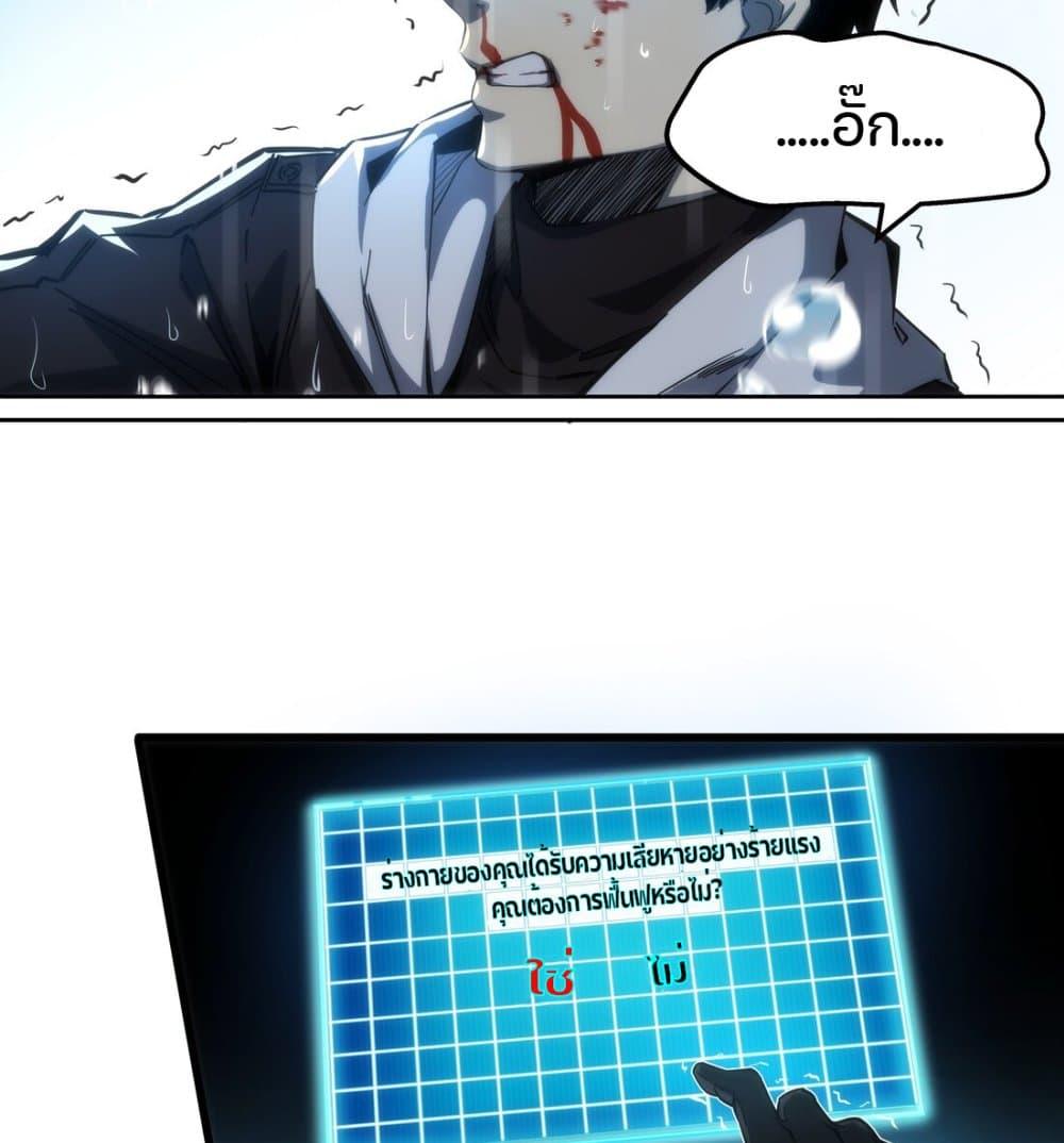 Manga-lc-com อ่านมังงะ อ่านการ์ตูน ออนไลน์ ฟรี I Rely on OCD to Become the King ตอนที่ 1 2 3 4 5 6 7 8 9 10 11 12 13 14 ฟรี ไม่มีโฆษณา Manga-lc - อ่าน มังงะ อ่าน การ์ตูน ออนไลน์ อ่านมังงะ ฟรี
