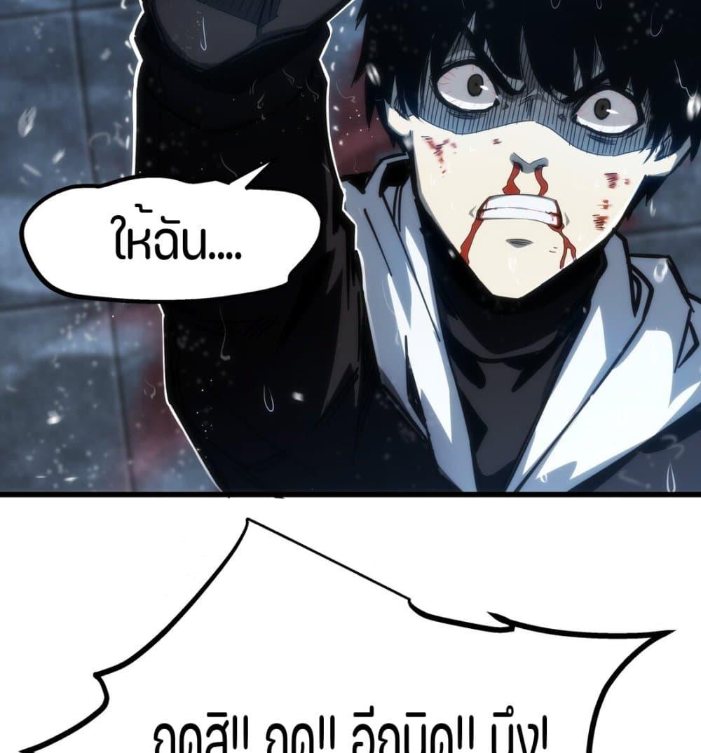 Manga-lc-com อ่านมังงะ อ่านการ์ตูน ออนไลน์ ฟรี I Rely on OCD to Become the King ตอนที่ 1 2 3 4 5 6 7 8 9 10 11 12 13 14 ฟรี ไม่มีโฆษณา Manga-lc - อ่าน มังงะ อ่าน การ์ตูน ออนไลน์ อ่านมังงะ ฟรี