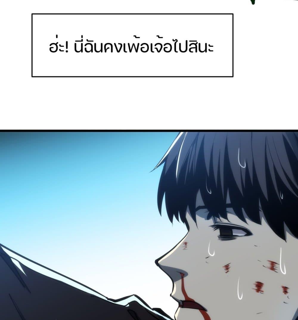 Manga-lc-com อ่านมังงะ อ่านการ์ตูน ออนไลน์ ฟรี I Rely on OCD to Become the King ตอนที่ 1 2 3 4 5 6 7 8 9 10 11 12 13 14 ฟรี ไม่มีโฆษณา Manga-lc - อ่าน มังงะ อ่าน การ์ตูน ออนไลน์ อ่านมังงะ ฟรี