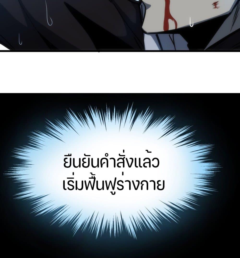 Manga-lc-com อ่านมังงะ อ่านการ์ตูน ออนไลน์ ฟรี I Rely on OCD to Become the King ตอนที่ 1 2 3 4 5 6 7 8 9 10 11 12 13 14 ฟรี ไม่มีโฆษณา Manga-lc - อ่าน มังงะ อ่าน การ์ตูน ออนไลน์ อ่านมังงะ ฟรี
