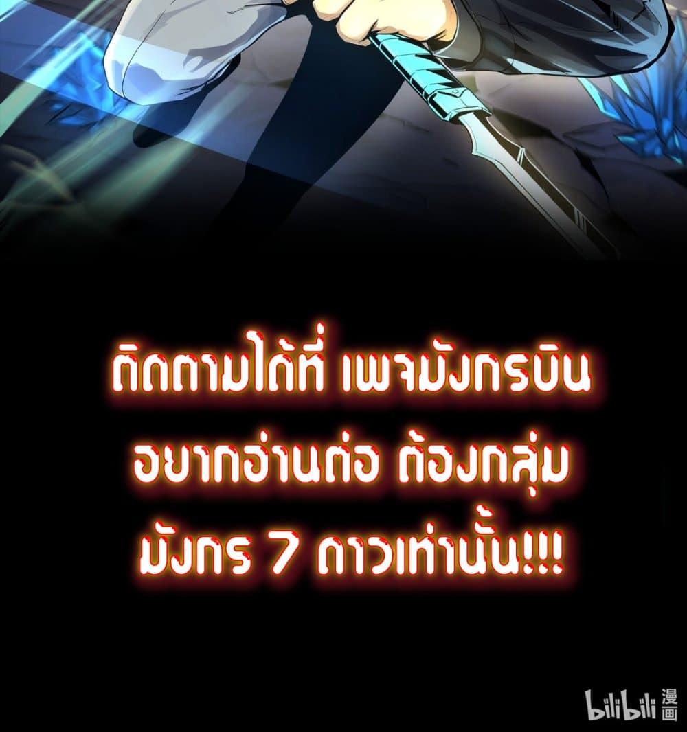Manga-lc-com อ่านมังงะ อ่านการ์ตูน ออนไลน์ ฟรี I Rely on OCD to Become the King ตอนที่ 1 2 3 4 5 6 7 8 9 10 11 12 13 14 ฟรี ไม่มีโฆษณา Manga-lc - อ่าน มังงะ อ่าน การ์ตูน ออนไลน์ อ่านมังงะ ฟรี