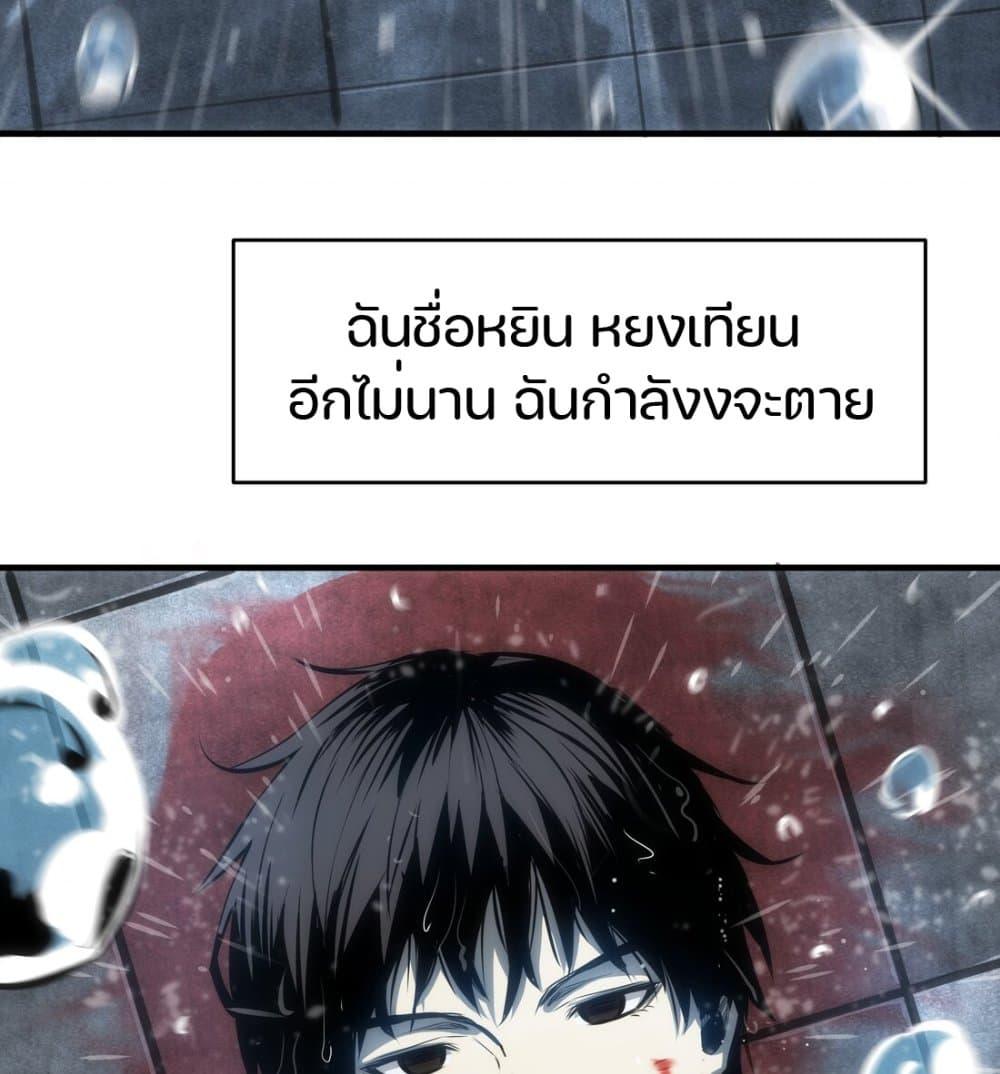 Manga-lc-com อ่านมังงะ อ่านการ์ตูน ออนไลน์ ฟรี I Rely on OCD to Become the King ตอนที่ 1 2 3 4 5 6 7 8 9 10 11 12 13 14 ฟรี ไม่มีโฆษณา Manga-lc - อ่าน มังงะ อ่าน การ์ตูน ออนไลน์ อ่านมังงะ ฟรี