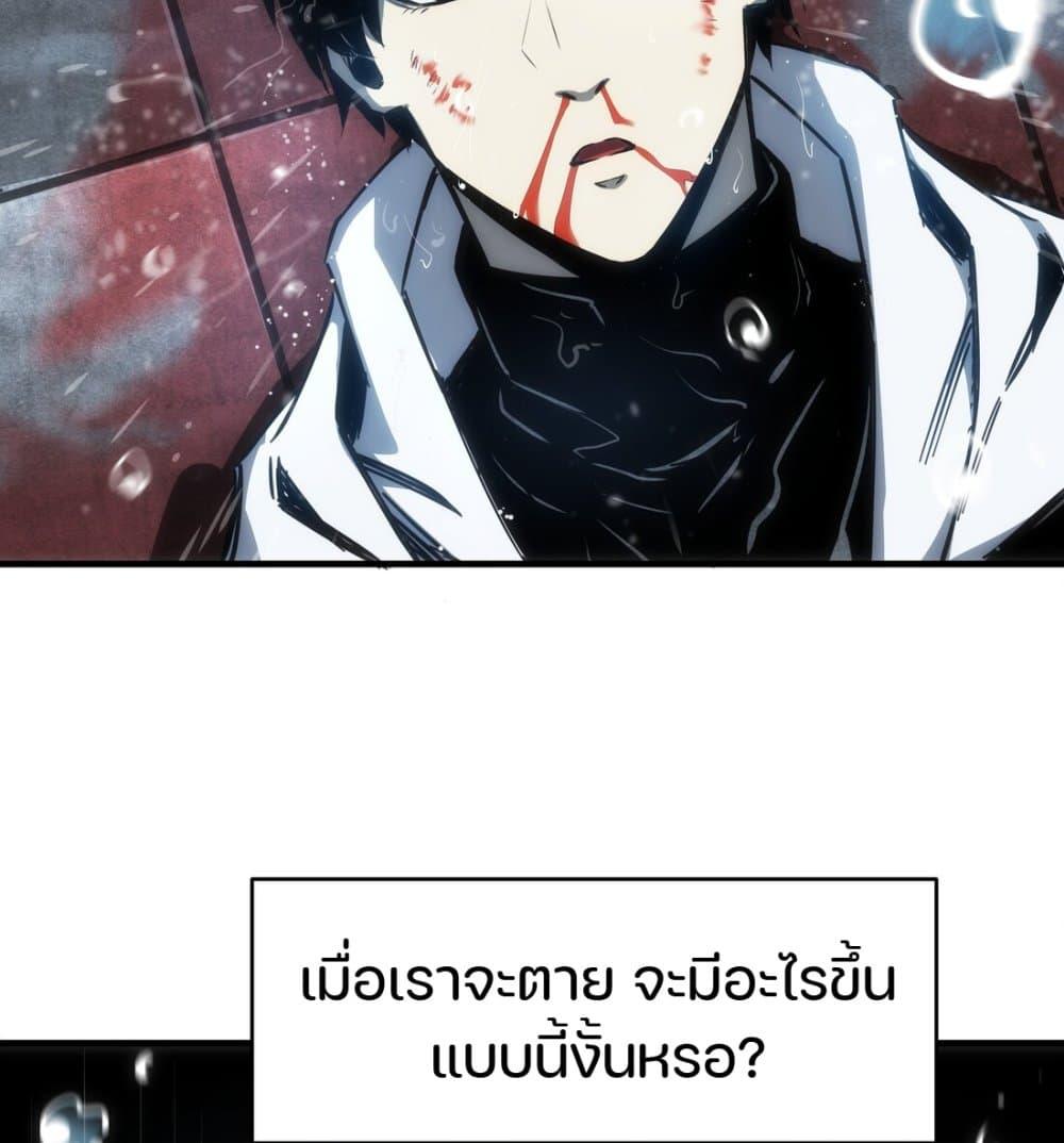 Manga-lc-com อ่านมังงะ อ่านการ์ตูน ออนไลน์ ฟรี I Rely on OCD to Become the King ตอนที่ 1 2 3 4 5 6 7 8 9 10 11 12 13 14 ฟรี ไม่มีโฆษณา Manga-lc - อ่าน มังงะ อ่าน การ์ตูน ออนไลน์ อ่านมังงะ ฟรี