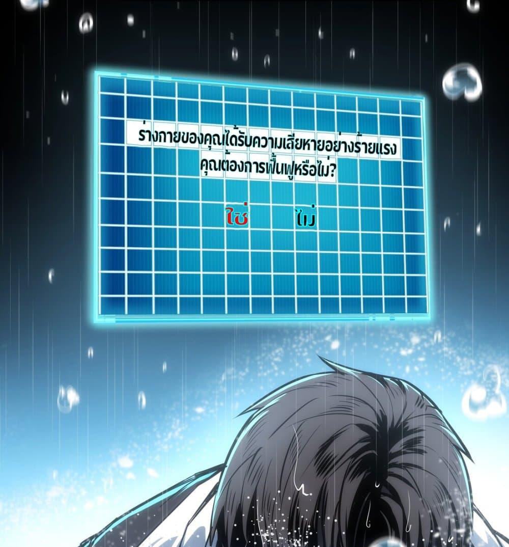 Manga-lc-com อ่านมังงะ อ่านการ์ตูน ออนไลน์ ฟรี I Rely on OCD to Become the King ตอนที่ 1 2 3 4 5 6 7 8 9 10 11 12 13 14 ฟรี ไม่มีโฆษณา Manga-lc - อ่าน มังงะ อ่าน การ์ตูน ออนไลน์ อ่านมังงะ ฟรี