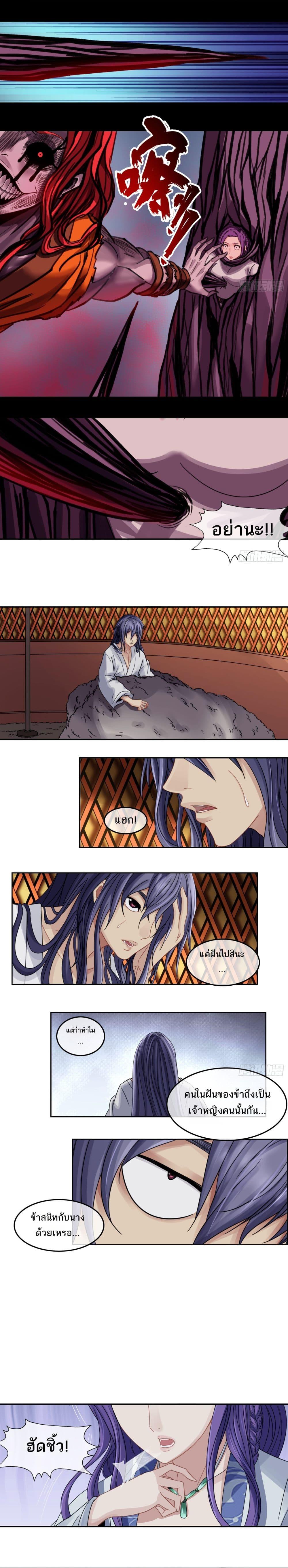 Manga-lc-com อ่านมังงะ อ่านการ์ตูน ออนไลน์ ฟรี The Monster Kingdom ตอนที่ 1 2 3 4 5 6 7 8 9 10 11 12 13 14 ฟรี ไม่มีโฆษณา Manga-lc - อ่าน มังงะ อ่าน การ์ตูน ออนไลน์ อ่านมังงะ ฟรี