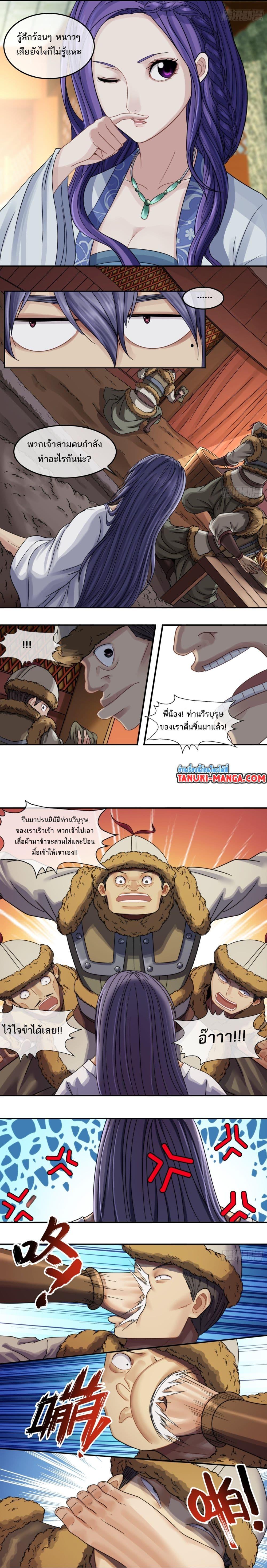Manga-lc-com อ่านมังงะ อ่านการ์ตูน ออนไลน์ ฟรี The Monster Kingdom ตอนที่ 1 2 3 4 5 6 7 8 9 10 11 12 13 14 ฟรี ไม่มีโฆษณา Manga-lc - อ่าน มังงะ อ่าน การ์ตูน ออนไลน์ อ่านมังงะ ฟรี