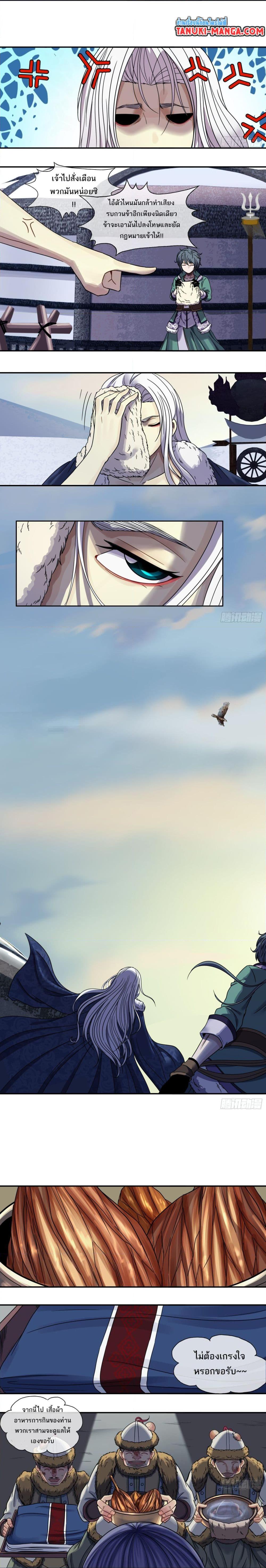 Manga-lc-com อ่านมังงะ อ่านการ์ตูน ออนไลน์ ฟรี The Monster Kingdom ตอนที่ 1 2 3 4 5 6 7 8 9 10 11 12 13 14 ฟรี ไม่มีโฆษณา Manga-lc - อ่าน มังงะ อ่าน การ์ตูน ออนไลน์ อ่านมังงะ ฟรี