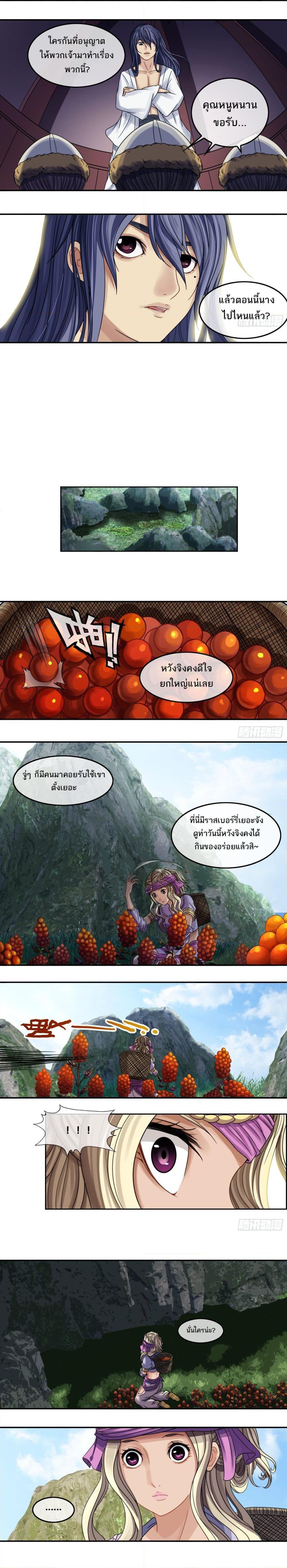 Manga-lc-com อ่านมังงะ อ่านการ์ตูน ออนไลน์ ฟรี The Monster Kingdom ตอนที่ 1 2 3 4 5 6 7 8 9 10 11 12 13 14 ฟรี ไม่มีโฆษณา Manga-lc - อ่าน มังงะ อ่าน การ์ตูน ออนไลน์ อ่านมังงะ ฟรี