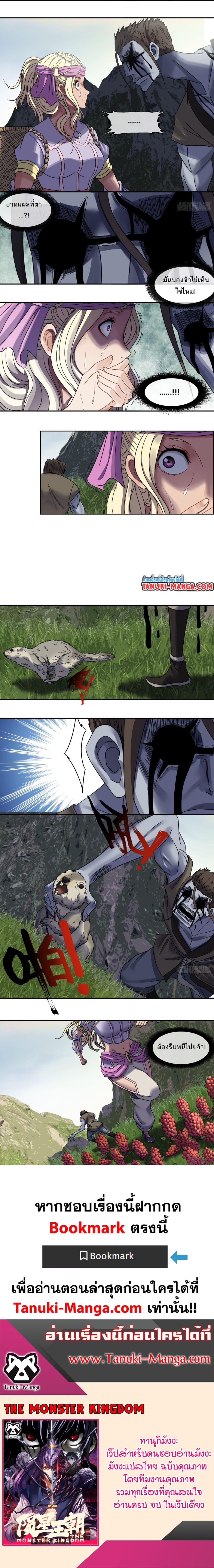 Manga-lc-com อ่านมังงะ อ่านการ์ตูน ออนไลน์ ฟรี The Monster Kingdom ตอนที่ 1 2 3 4 5 6 7 8 9 10 11 12 13 14 ฟรี ไม่มีโฆษณา Manga-lc - อ่าน มังงะ อ่าน การ์ตูน ออนไลน์ อ่านมังงะ ฟรี