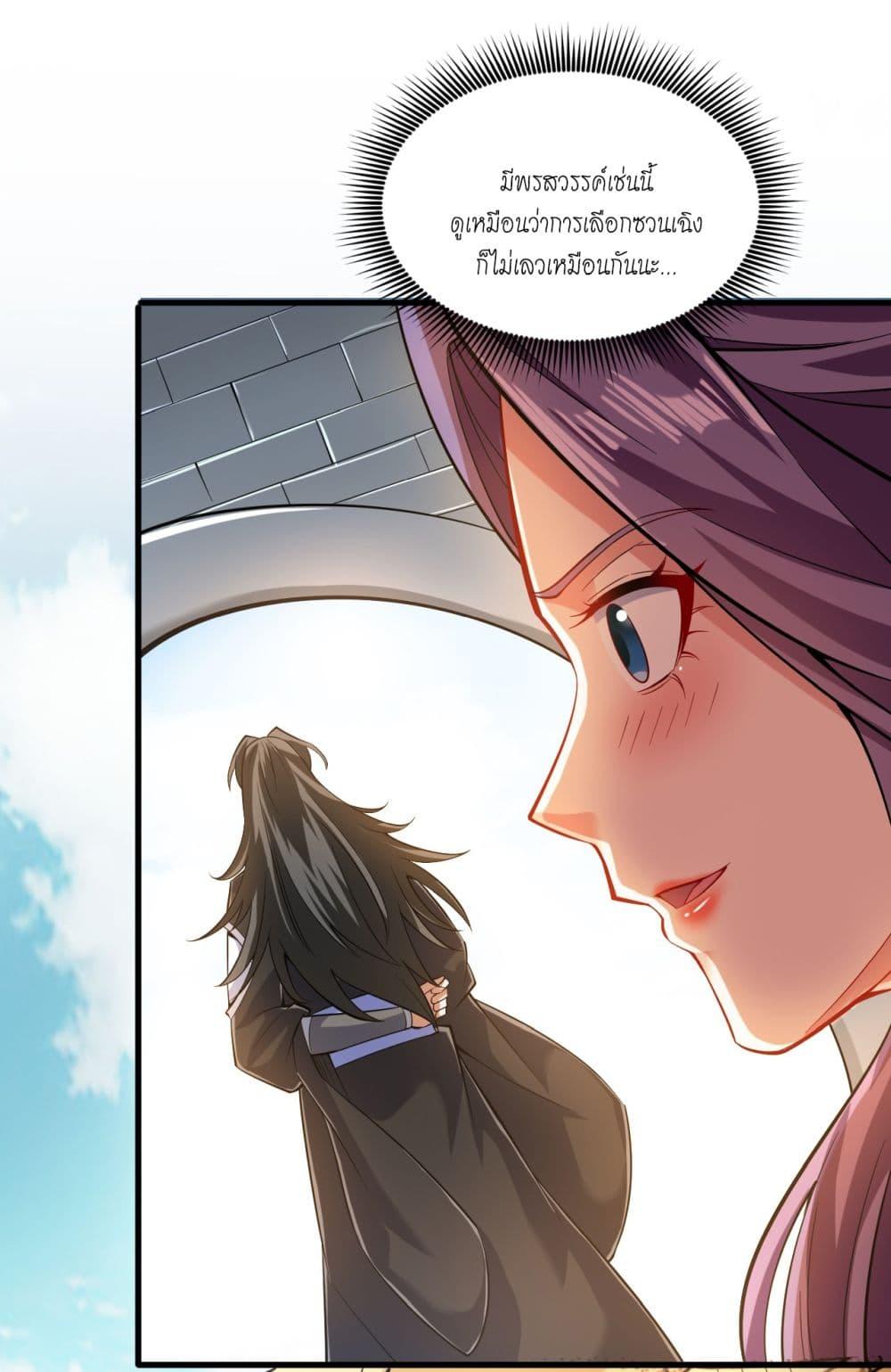 Manga-lc-com อ่านมังงะ อ่านการ์ตูน ออนไลน์ ฟรี I Lived In Seclusion For 100,000 Years ตอนที่ 1 2 3 4 5 6 7 8 9 10 11 12 13 14 ฟรี ไม่มีโฆษณา Manga-lc - อ่าน มังงะ อ่าน การ์ตูน ออนไลน์ อ่านมังงะ ฟรี