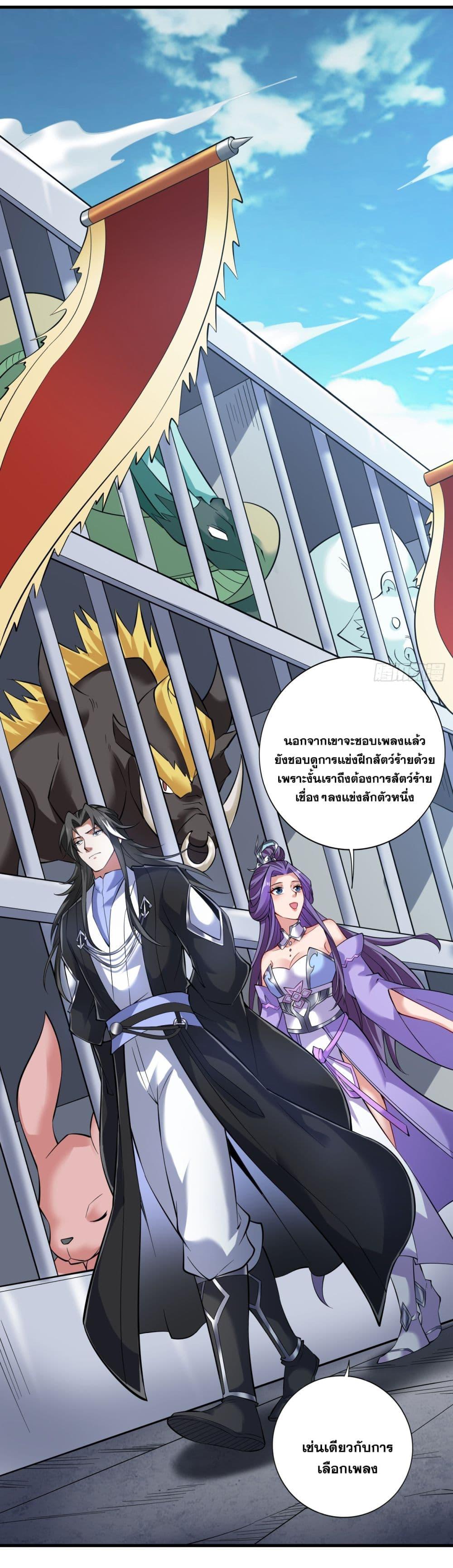 Manga-lc-com อ่านมังงะ อ่านการ์ตูน ออนไลน์ ฟรี I Lived In Seclusion For 100,000 Years ตอนที่ 1 2 3 4 5 6 7 8 9 10 11 12 13 14 ฟรี ไม่มีโฆษณา Manga-lc - อ่าน มังงะ อ่าน การ์ตูน ออนไลน์ อ่านมังงะ ฟรี