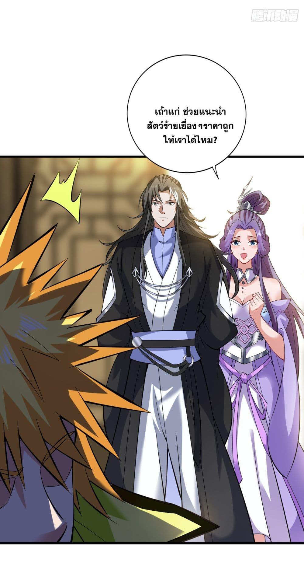 Manga-lc-com อ่านมังงะ อ่านการ์ตูน ออนไลน์ ฟรี I Lived In Seclusion For 100,000 Years ตอนที่ 1 2 3 4 5 6 7 8 9 10 11 12 13 14 ฟรี ไม่มีโฆษณา Manga-lc - อ่าน มังงะ อ่าน การ์ตูน ออนไลน์ อ่านมังงะ ฟรี