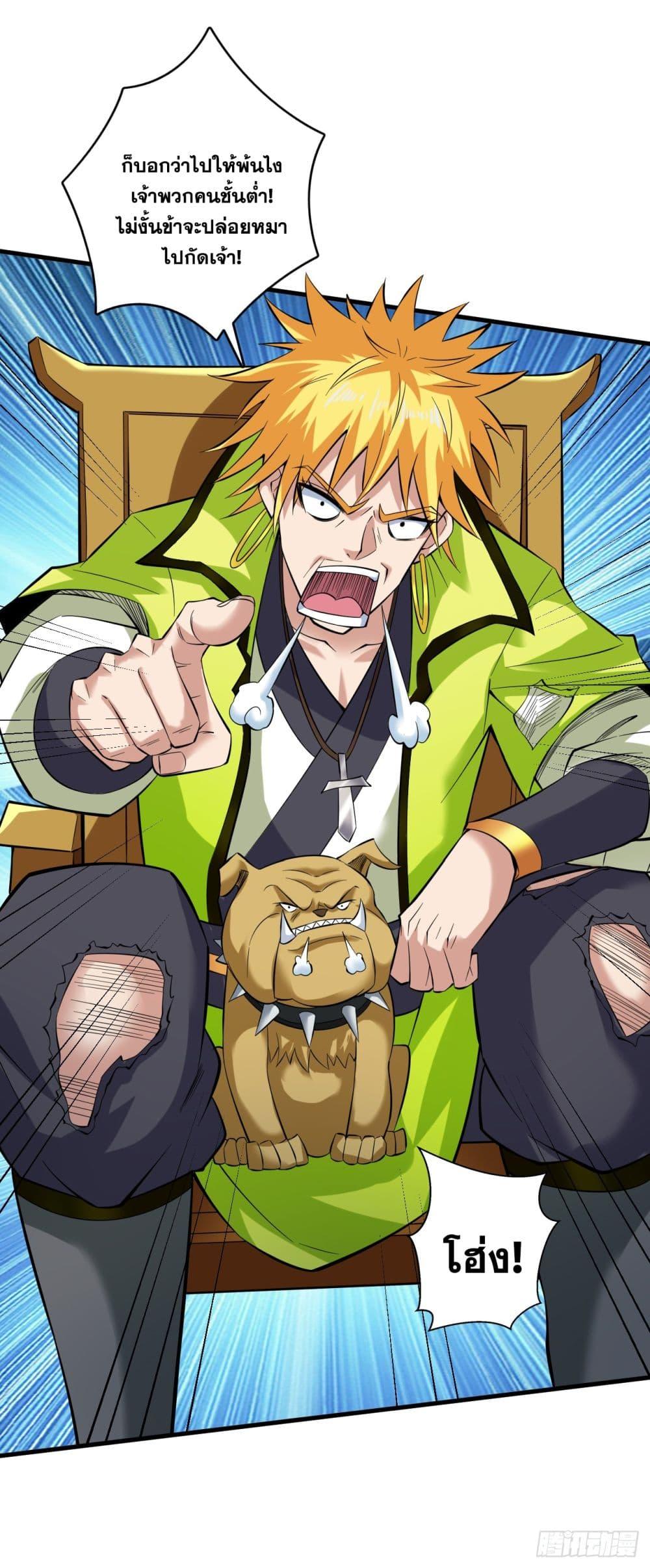 Manga-lc-com อ่านมังงะ อ่านการ์ตูน ออนไลน์ ฟรี I Lived In Seclusion For 100,000 Years ตอนที่ 1 2 3 4 5 6 7 8 9 10 11 12 13 14 ฟรี ไม่มีโฆษณา Manga-lc - อ่าน มังงะ อ่าน การ์ตูน ออนไลน์ อ่านมังงะ ฟรี