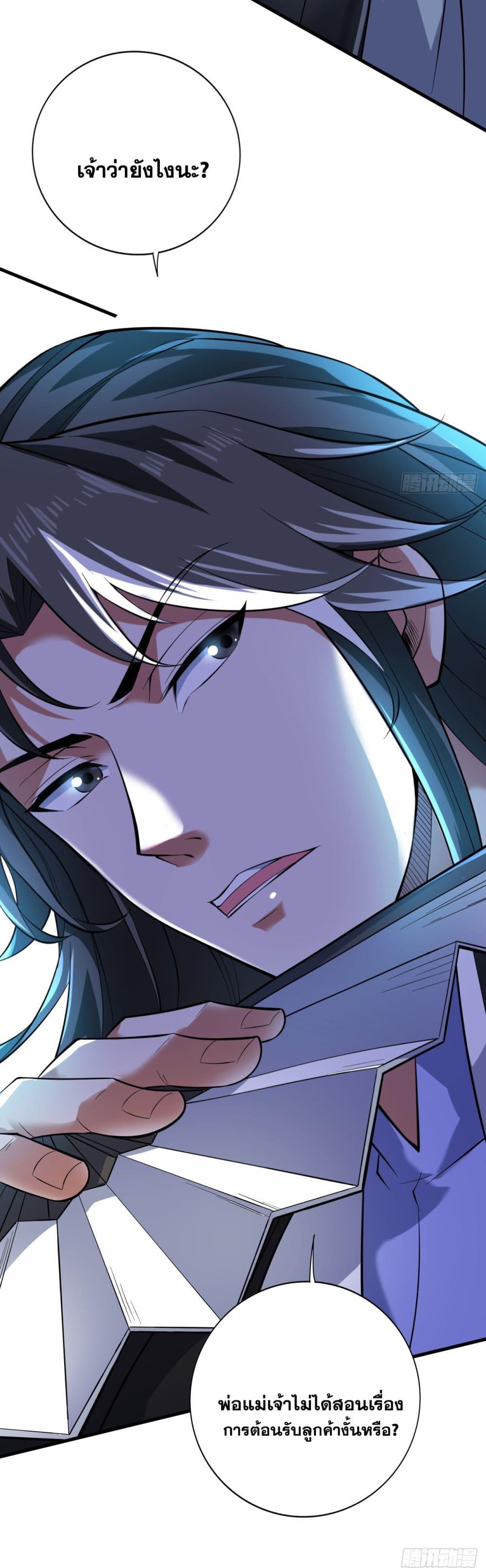 Manga-lc-com อ่านมังงะ อ่านการ์ตูน ออนไลน์ ฟรี I Lived In Seclusion For 100,000 Years ตอนที่ 1 2 3 4 5 6 7 8 9 10 11 12 13 14 ฟรี ไม่มีโฆษณา Manga-lc - อ่าน มังงะ อ่าน การ์ตูน ออนไลน์ อ่านมังงะ ฟรี