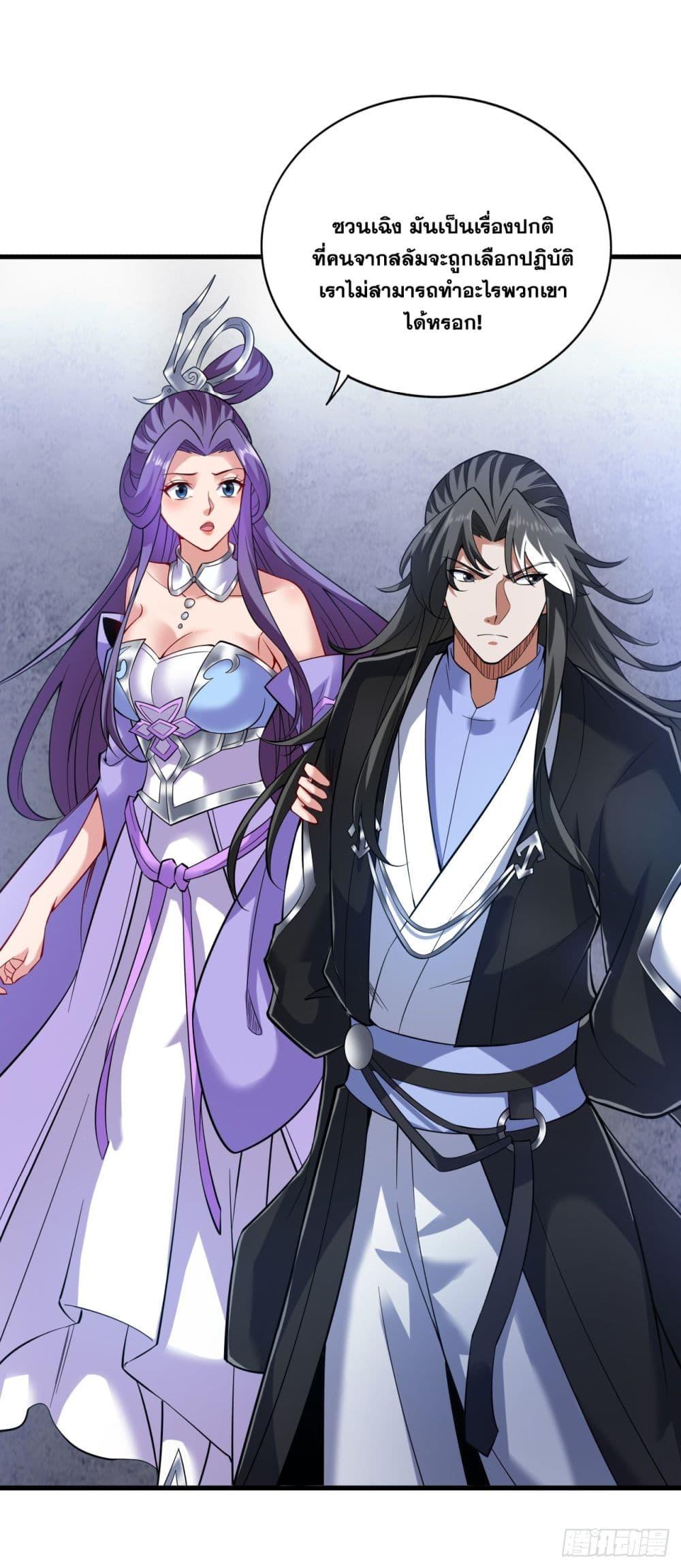 Manga-lc-com อ่านมังงะ อ่านการ์ตูน ออนไลน์ ฟรี I Lived In Seclusion For 100,000 Years ตอนที่ 1 2 3 4 5 6 7 8 9 10 11 12 13 14 ฟรี ไม่มีโฆษณา Manga-lc - อ่าน มังงะ อ่าน การ์ตูน ออนไลน์ อ่านมังงะ ฟรี