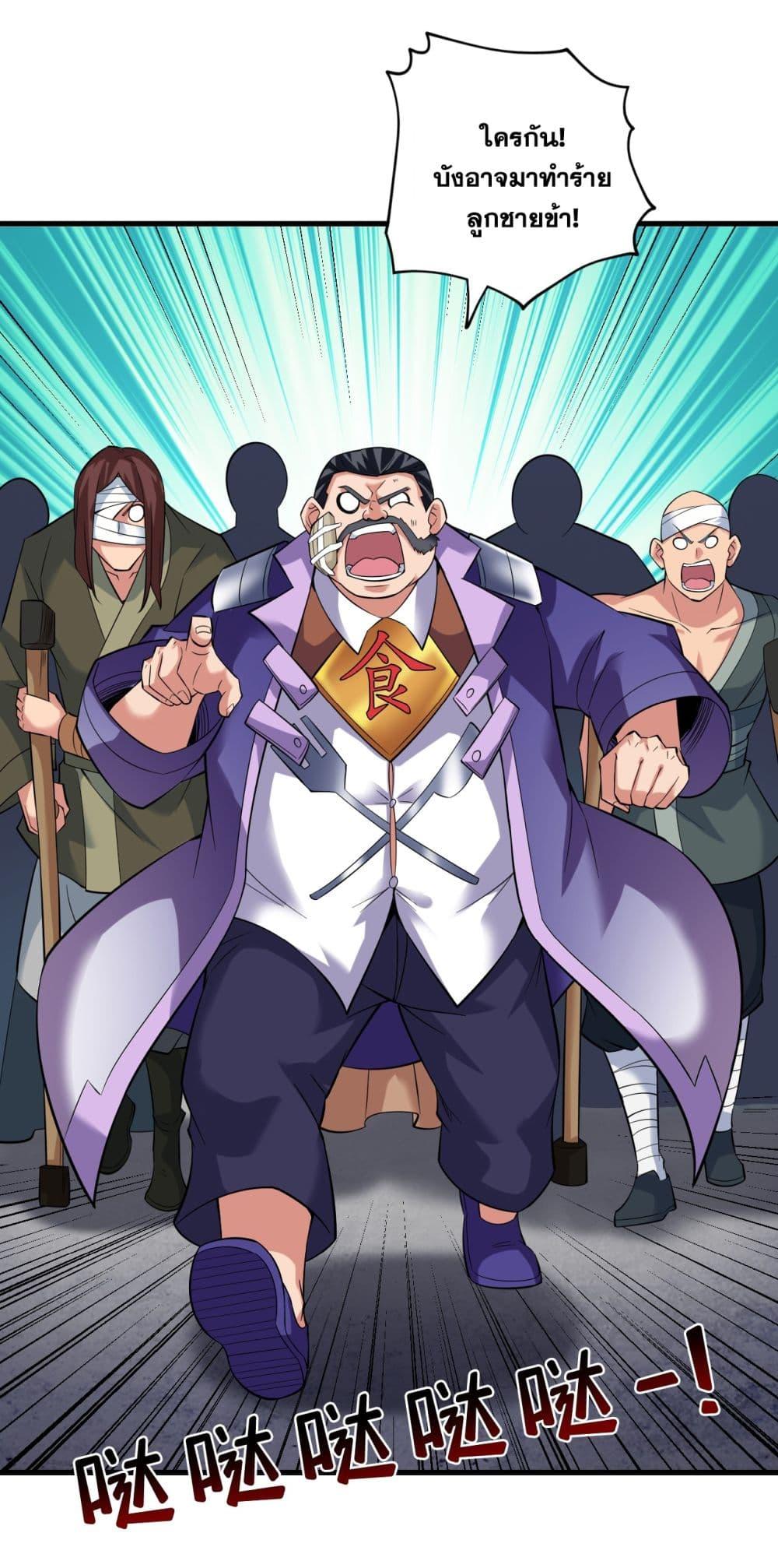 Manga-lc-com อ่านมังงะ อ่านการ์ตูน ออนไลน์ ฟรี I Lived In Seclusion For 100,000 Years ตอนที่ 1 2 3 4 5 6 7 8 9 10 11 12 13 14 ฟรี ไม่มีโฆษณา Manga-lc - อ่าน มังงะ อ่าน การ์ตูน ออนไลน์ อ่านมังงะ ฟรี