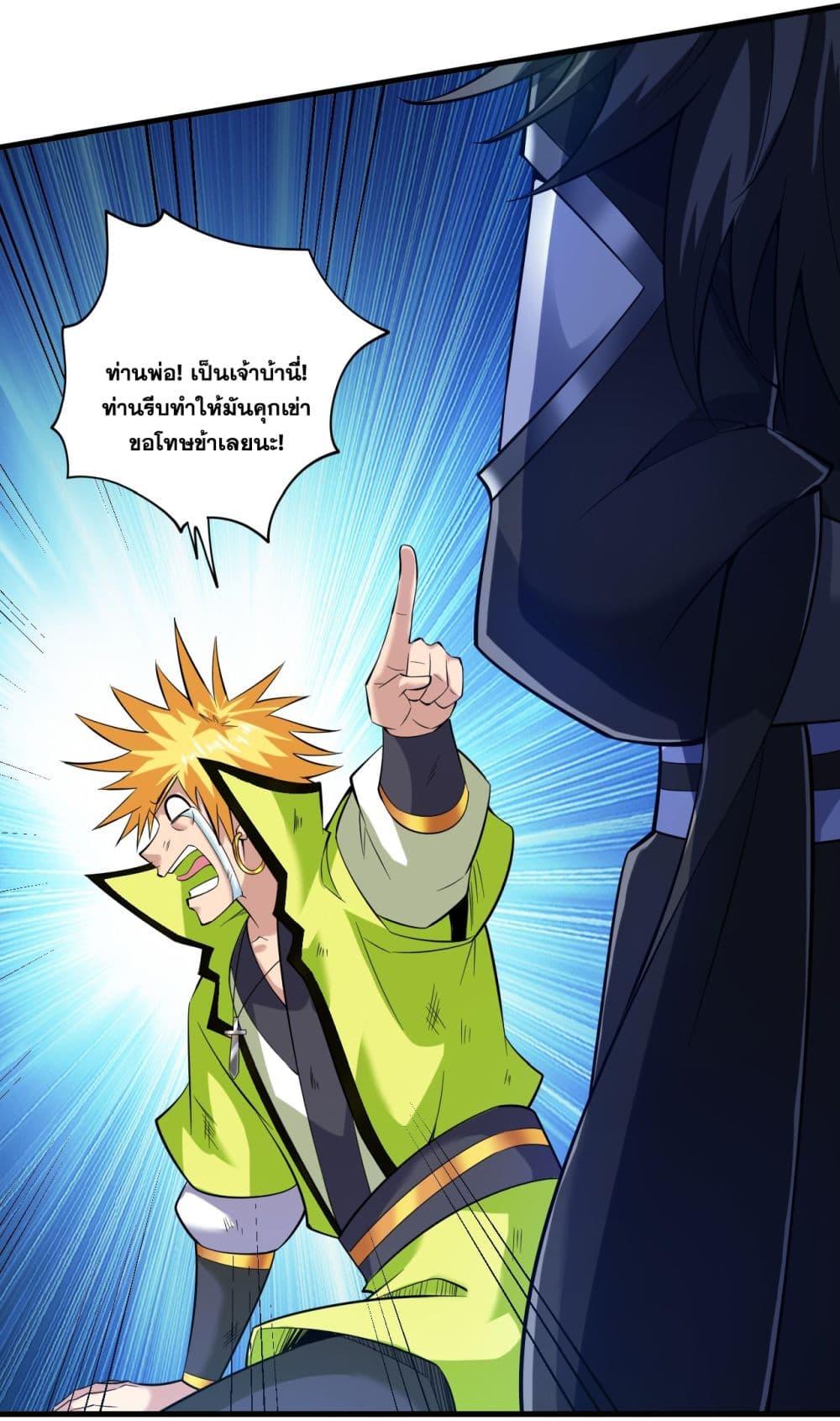 Manga-lc-com อ่านมังงะ อ่านการ์ตูน ออนไลน์ ฟรี I Lived In Seclusion For 100,000 Years ตอนที่ 1 2 3 4 5 6 7 8 9 10 11 12 13 14 ฟรี ไม่มีโฆษณา Manga-lc - อ่าน มังงะ อ่าน การ์ตูน ออนไลน์ อ่านมังงะ ฟรี